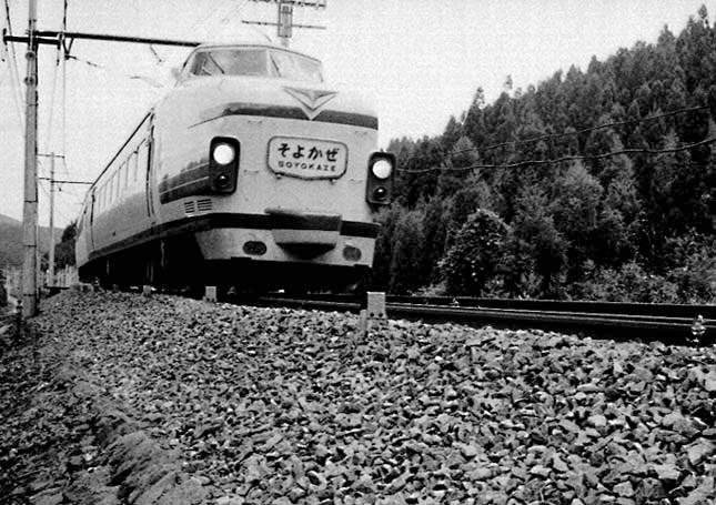 特急 そよかぜ プレート そよかぜ 2662562439