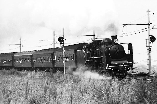鉄道 開通 100年記念 1972年
