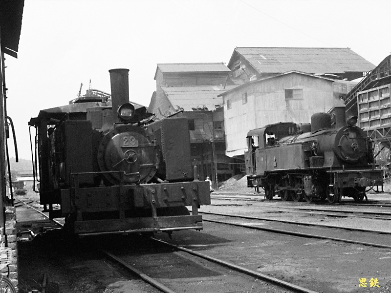 Industrial locomotives No.23 made by the American locomotive and No.32 ...